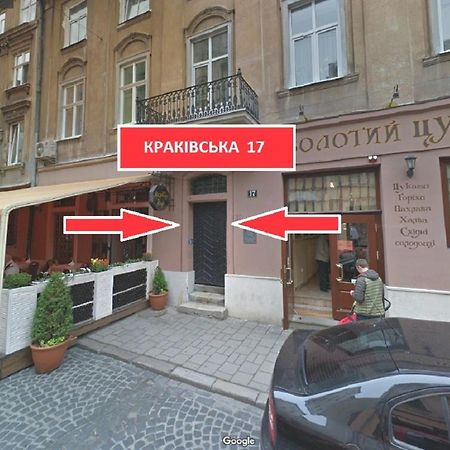 Дизайнерські Апартаменти На Вулиці Краківській 17 В Центрі Львова Bagian luar foto